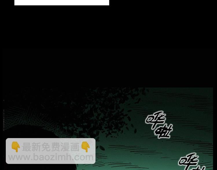 第261话 勾魂