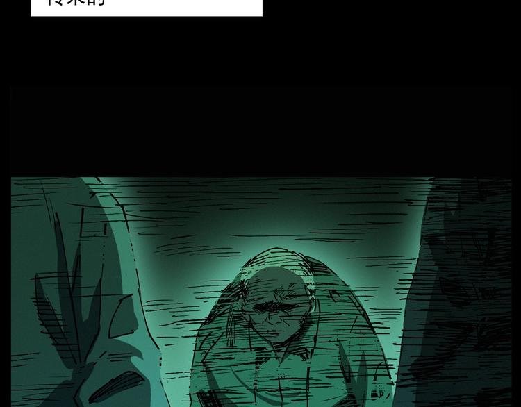 第261话 勾魂