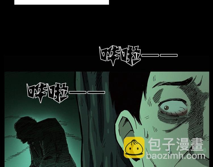 第261话 勾魂