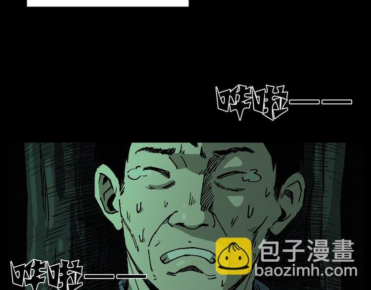 第261话 勾魂