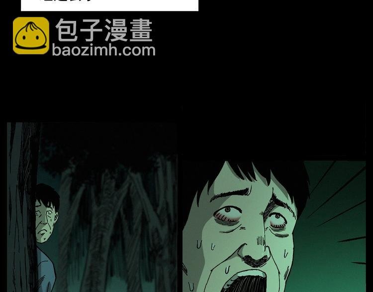 第261话 勾魂