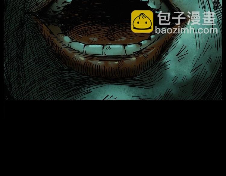 第263话 恐怖的风俗