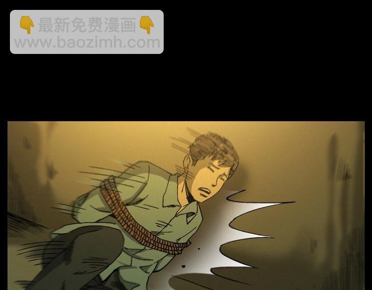 第263话 恐怖的风俗