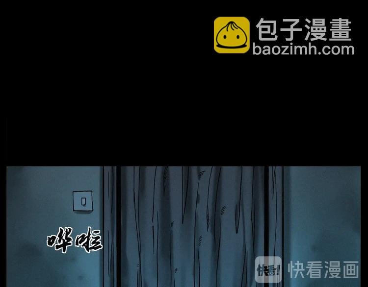 第263话 恐怖的风俗