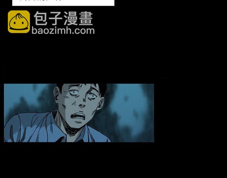 第263话 恐怖的风俗