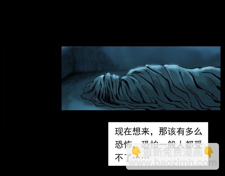 第263话 恐怖的风俗