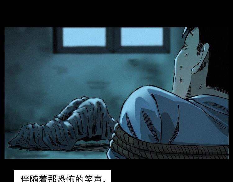 第263话 恐怖的风俗