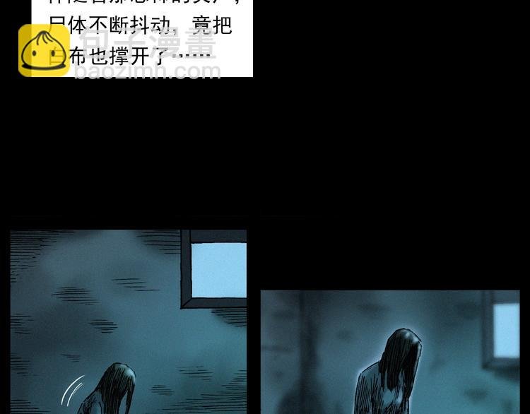 第263话 恐怖的风俗