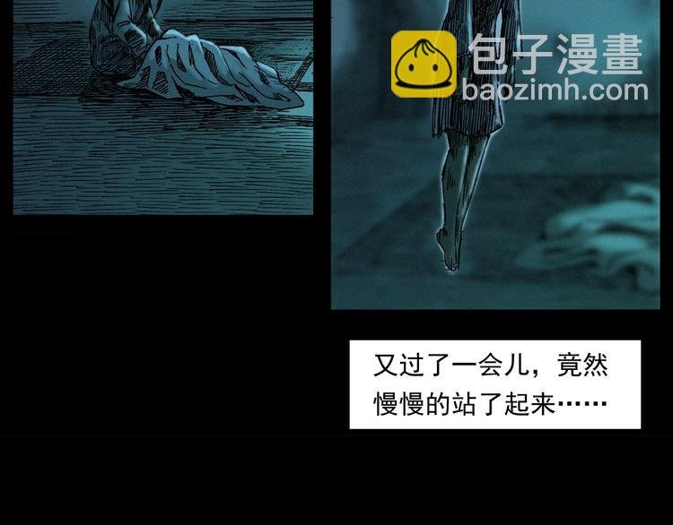 第263话 恐怖的风俗