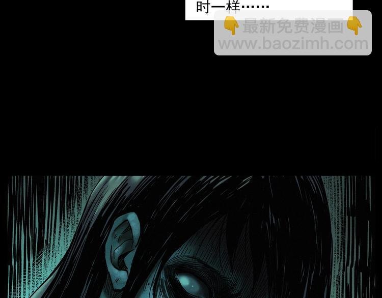 第263话 恐怖的风俗