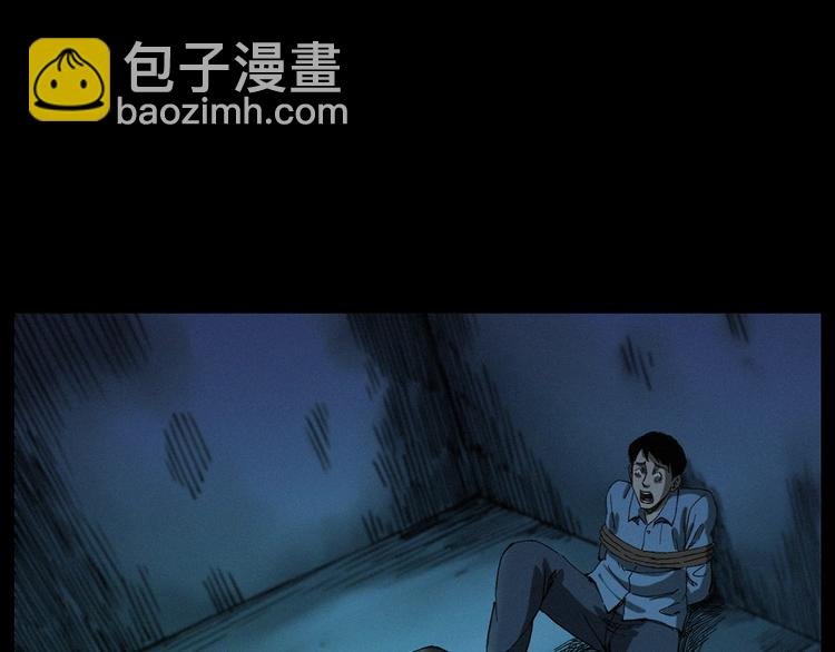 第263话 恐怖的风俗