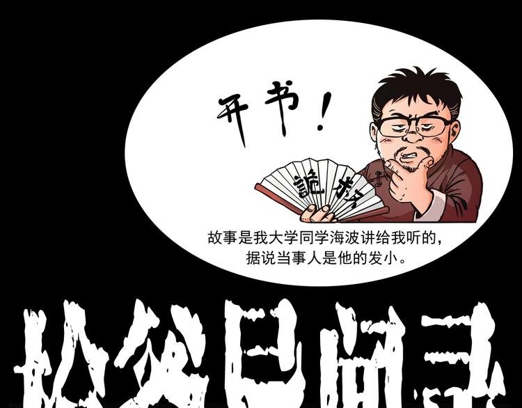 第264话 激情杀人