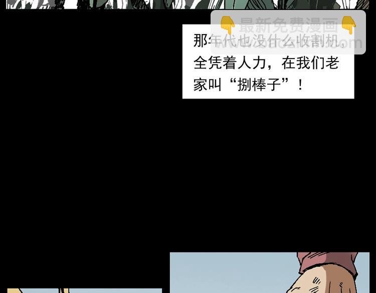 第264话 激情杀人
