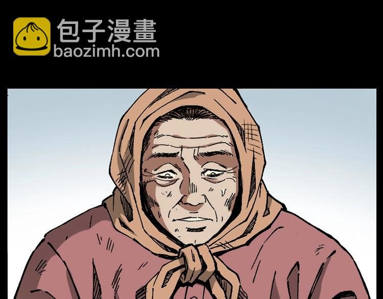 第264话 激情杀人