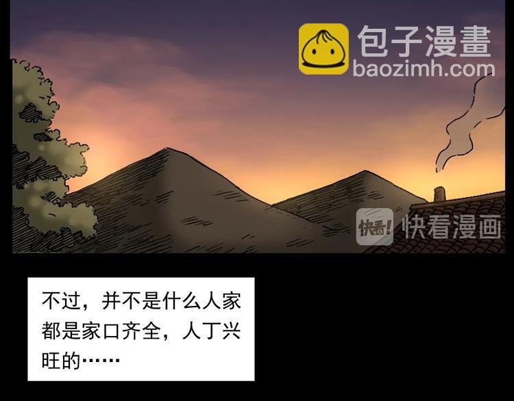 第264话 激情杀人