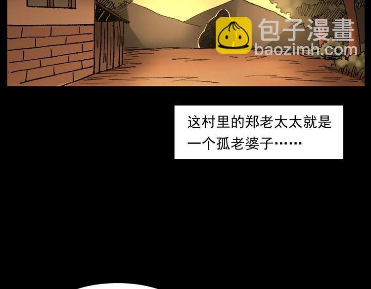 第264话 激情杀人
