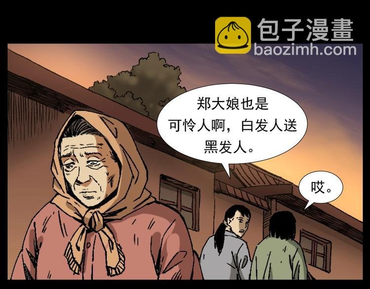 第264话 激情杀人