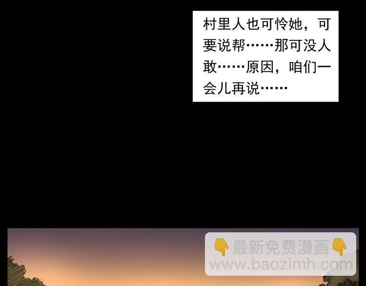第264话 激情杀人