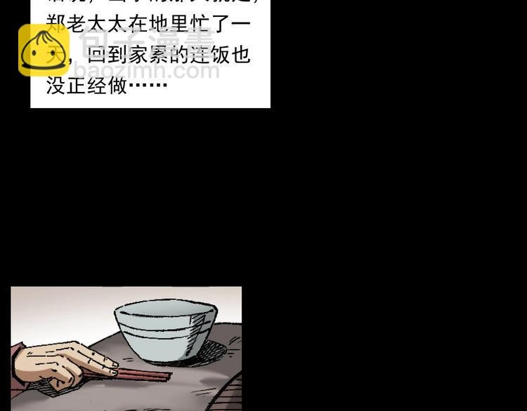 第264话 激情杀人