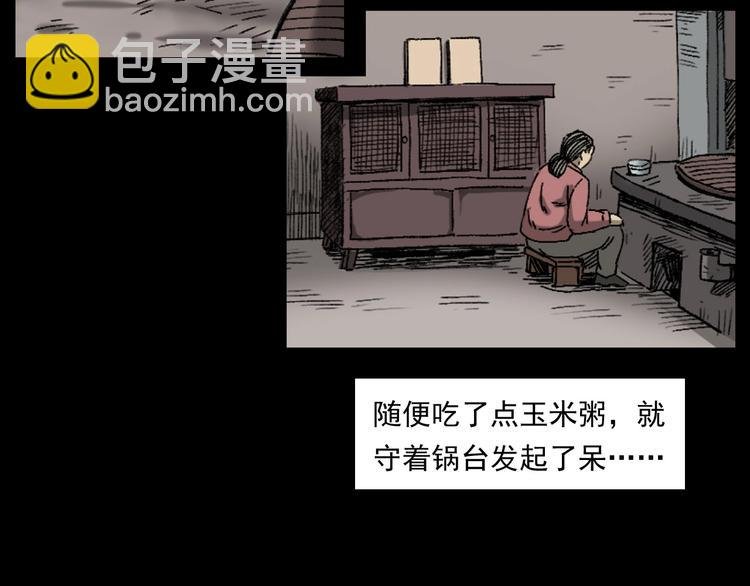 第264话 激情杀人