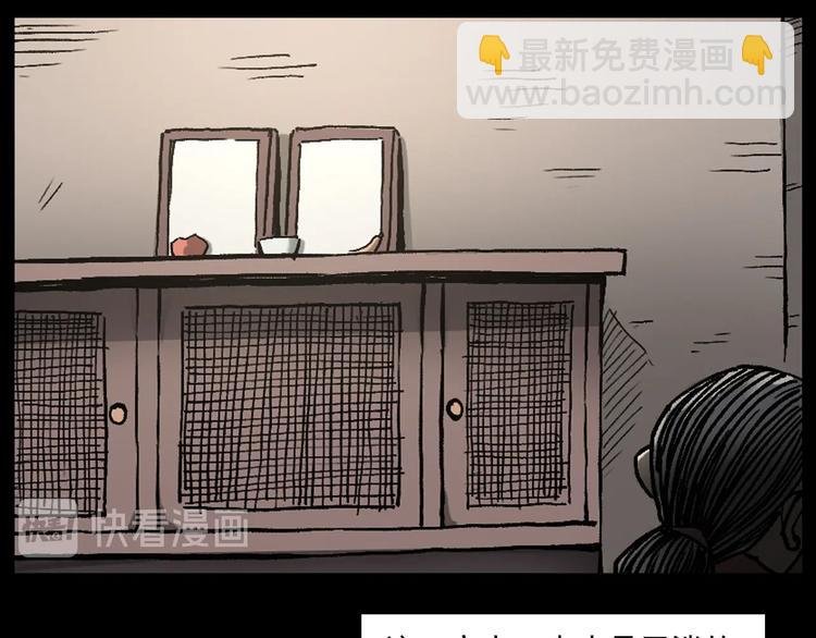 第264话 激情杀人
