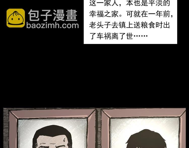 第264话 激情杀人