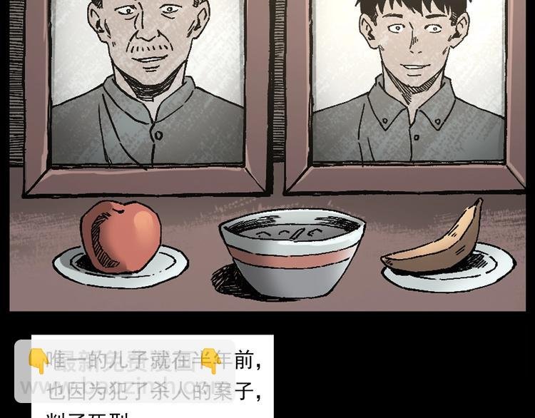 第264话 激情杀人