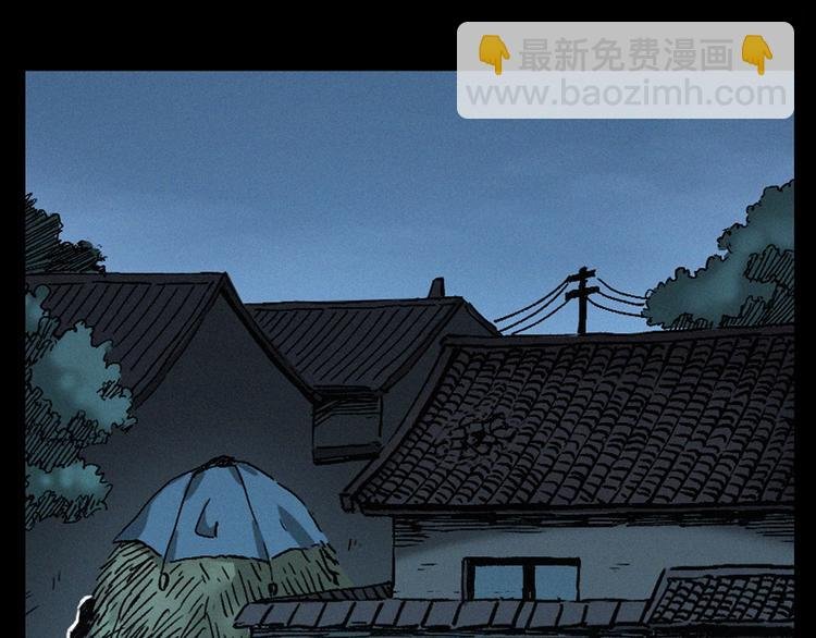第264话 激情杀人