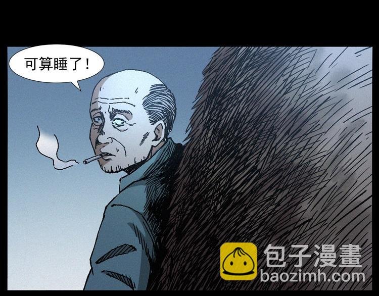 第264话 激情杀人