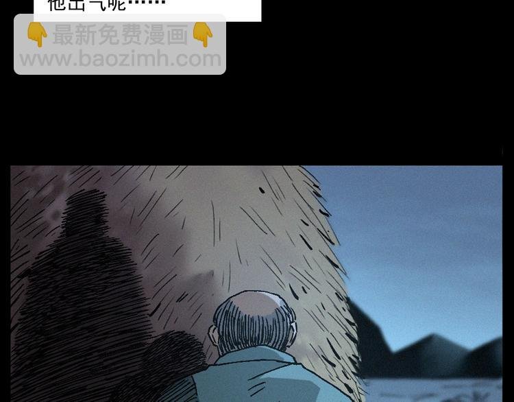 第264话 激情杀人