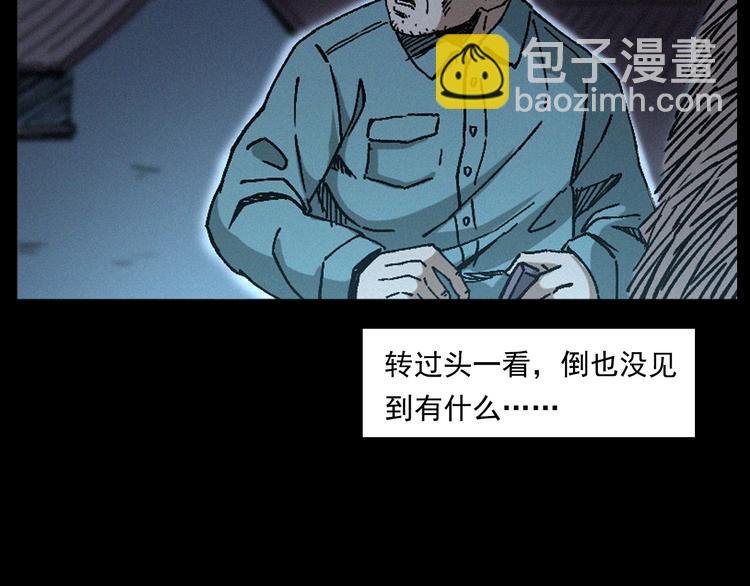 第264话 激情杀人
