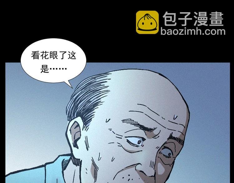 第264话 激情杀人