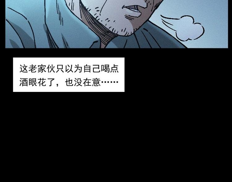 第264话 激情杀人