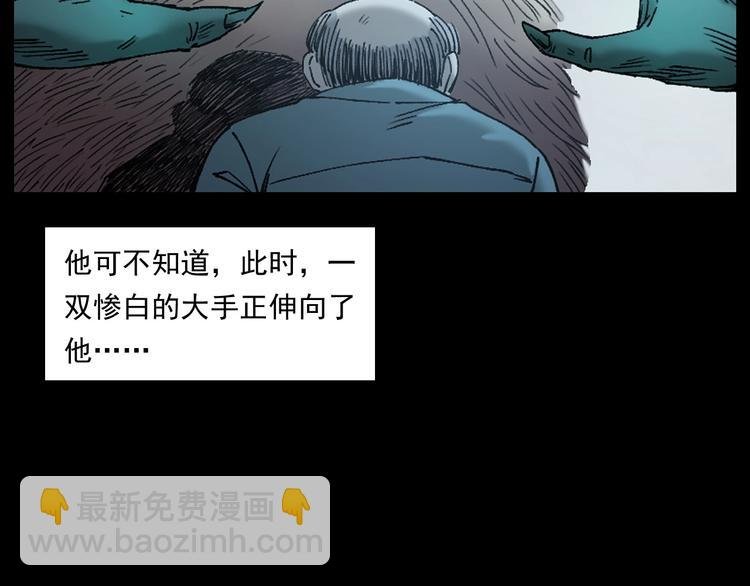 第264话 激情杀人