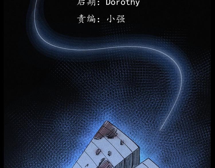 第265话 纸飞机