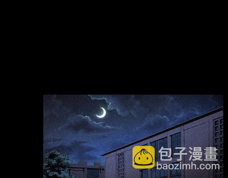 第265话 纸飞机