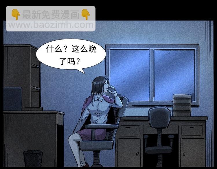 第265话 纸飞机