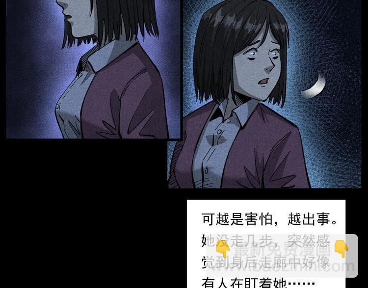 第265话 纸飞机