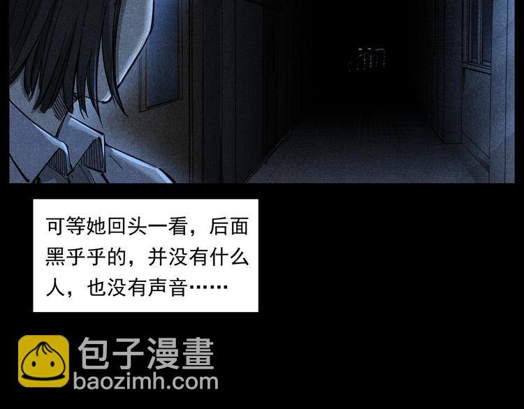 第265话 纸飞机