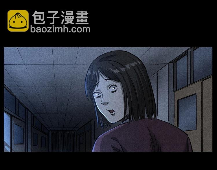 第265话 纸飞机