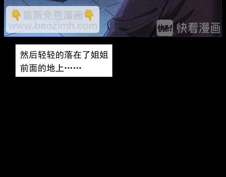 第265话 纸飞机