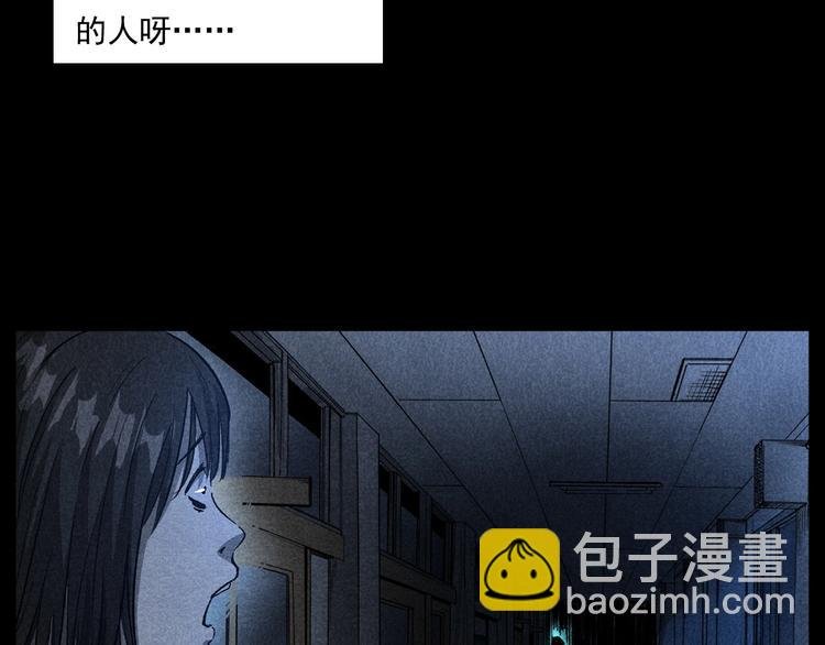 第265话 纸飞机