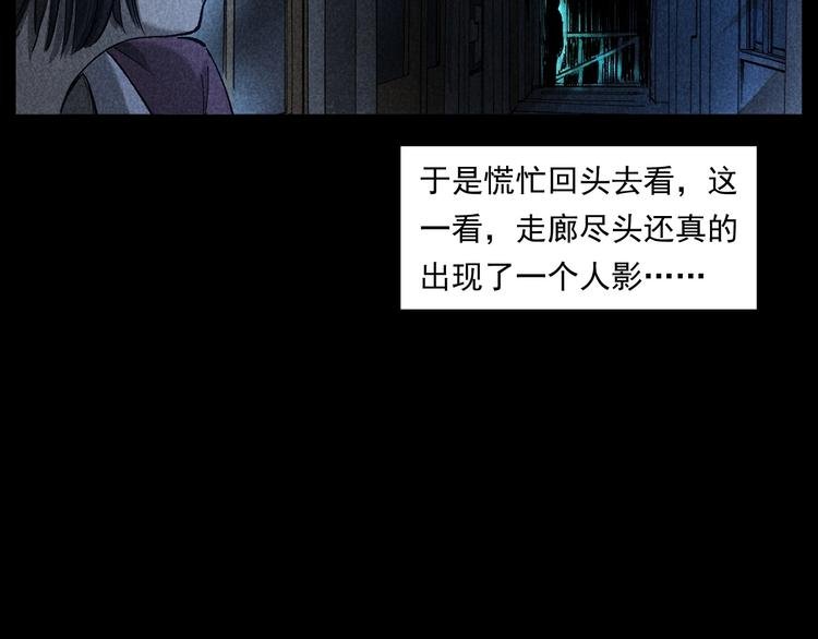 第265话 纸飞机