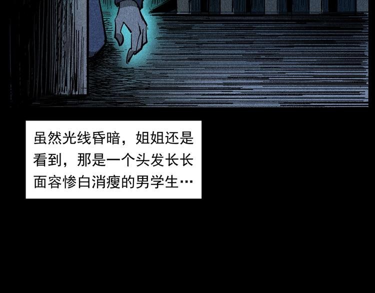 第265话 纸飞机