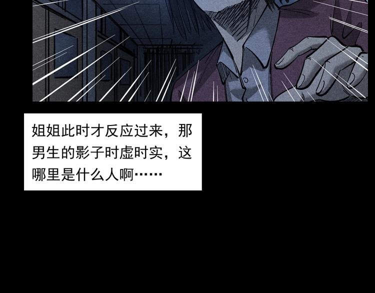 第265话 纸飞机