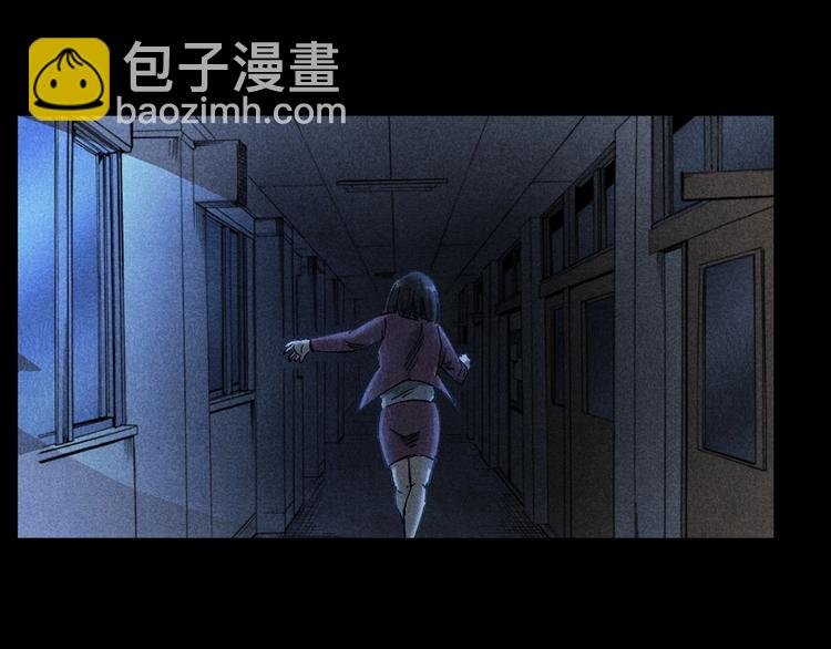 第265话 纸飞机
