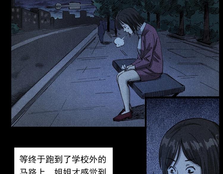 第265话 纸飞机