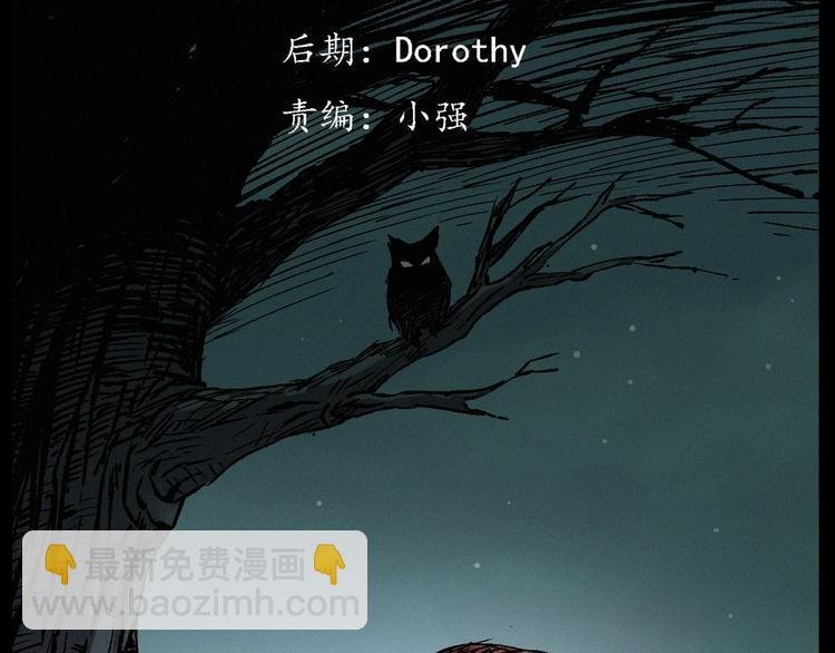 第266话 石碾