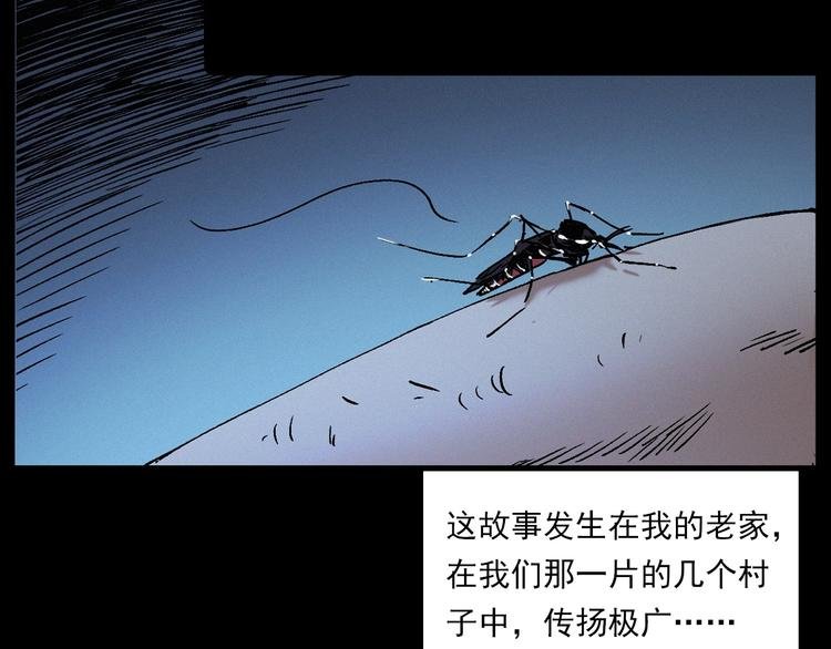 第266话 石碾