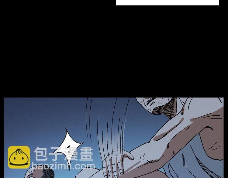 第266话 石碾